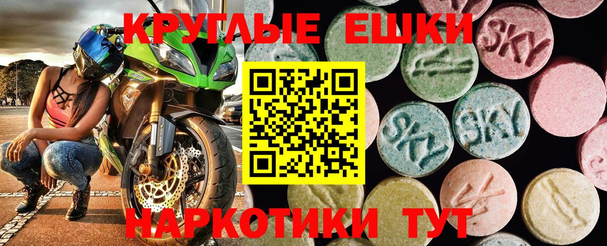 Пенза  Ecstasy 250 мг  гидра сайт  Экстази Punisher  Вход с VPN 