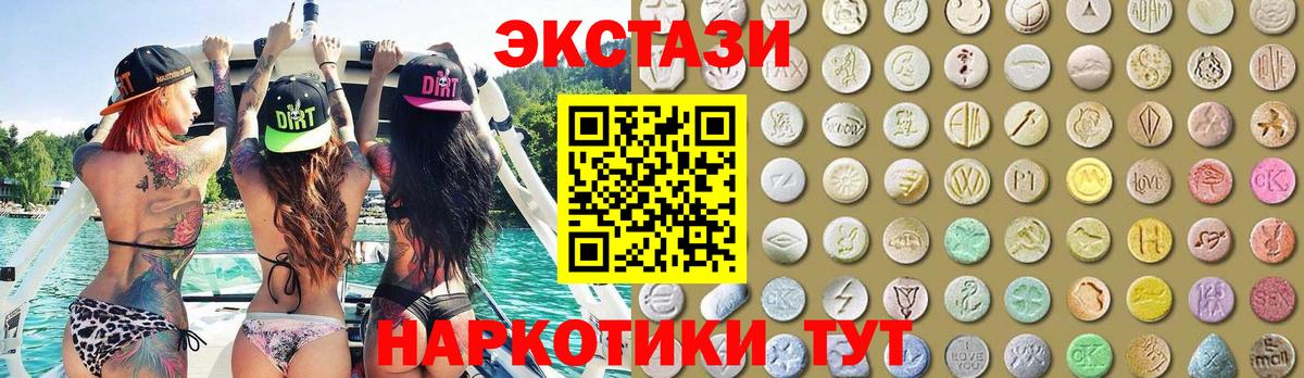 Экстази 99% Пенза