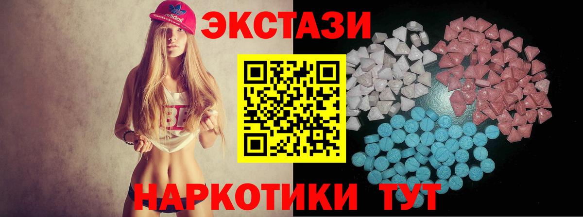 Меф МЯУ МЯУ  Экстази  Лсд 25  ГАШИШ  Марихуана  Мефедрон   Вход с VPN  Пенза  Купить закладку 