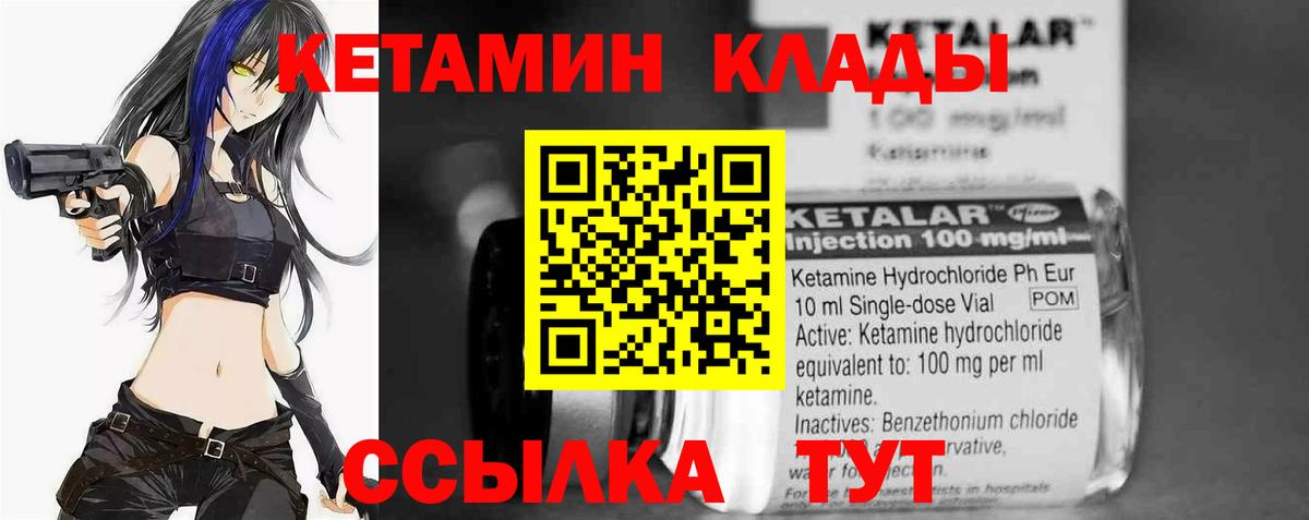 Бутират Пенза