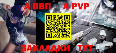 спиды Рыбинск