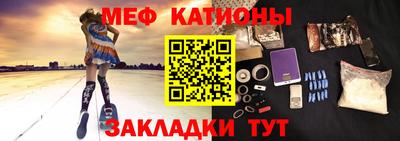 спиды Рыбинск