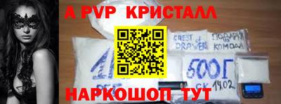 гашик Рязань