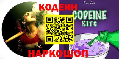 спиды Рыбинск