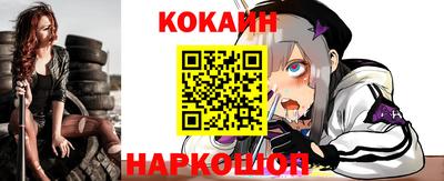 спиды Рыбинск
