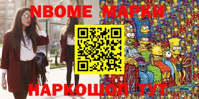 спиды Рыбинск