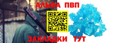 дживик Рузаевка