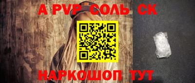 дживик Рузаевка