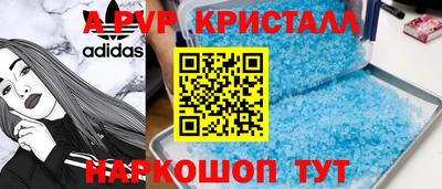 гашик Рязань