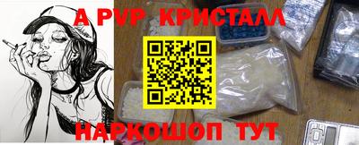 дживик Рузаевка