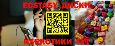 гашик Рязань