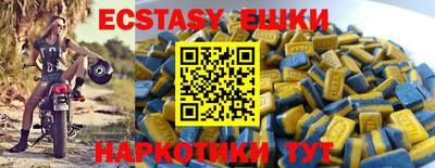 спиды Рыбинск