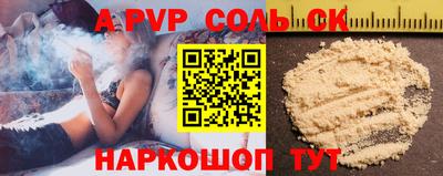 спиды Рыбинск