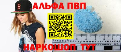 гашик Рязань