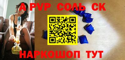 дживик Рузаевка