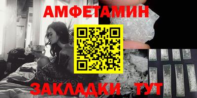 дживик Рузаевка