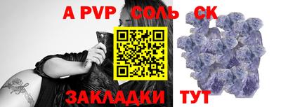 гашик Рязань