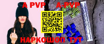 спиды Рыбинск