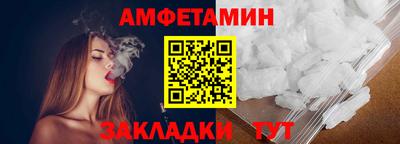 спиды Рыбинск