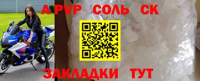 дживик Рузаевка
