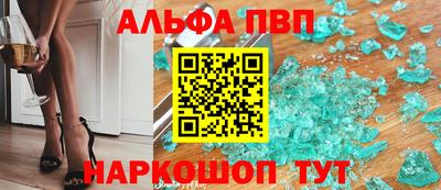 спиды Рыбинск
