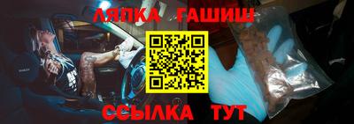 дживик Рузаевка