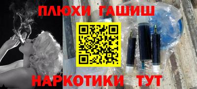 гашик Рязань