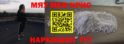 дживик Рузаевка