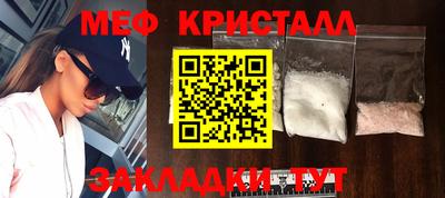 дживик Рузаевка