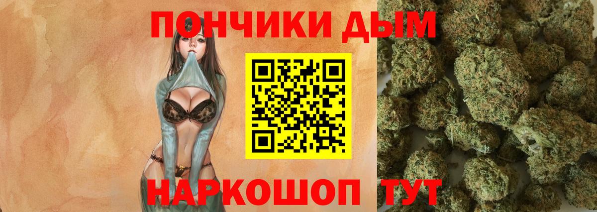 Каннабис ГИДРОПОН Пенза