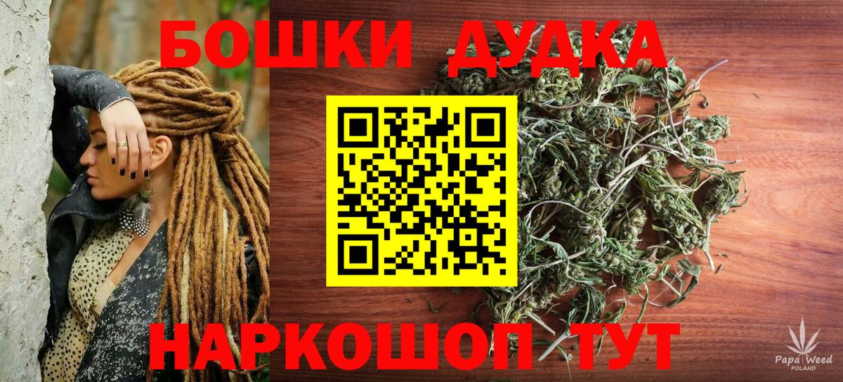 Каннабис Amnesia  Вход с VPN  Бошки Шишки марихуана  Пенза 